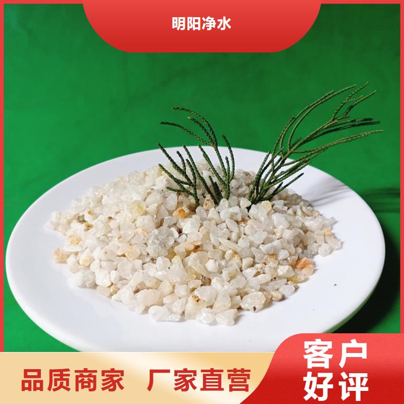 污水处理絮凝剂-视频-污水处理絮凝剂(明阳)覆盖地域四川省泸州市纳溪|合江|绵阳|巴中|眉山|成都|德阳|资阳