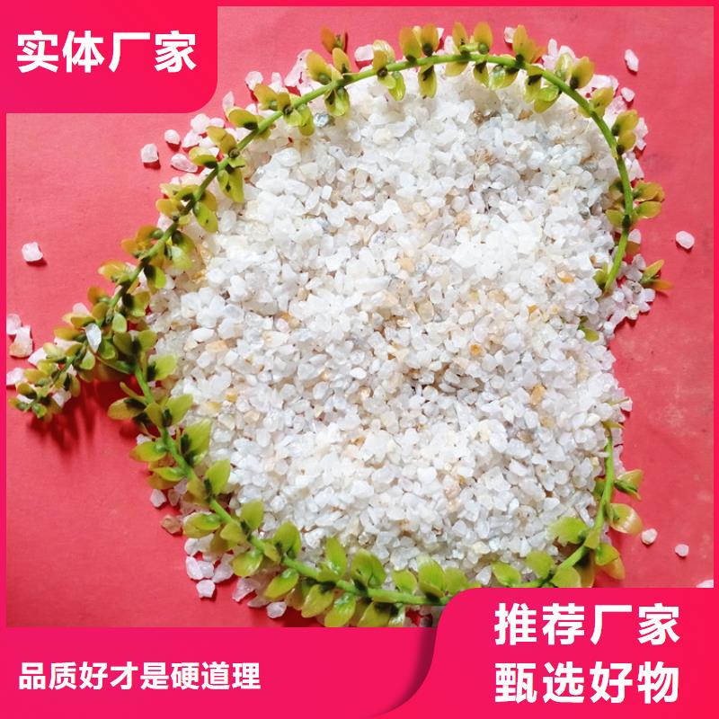 石英砂畅销当地