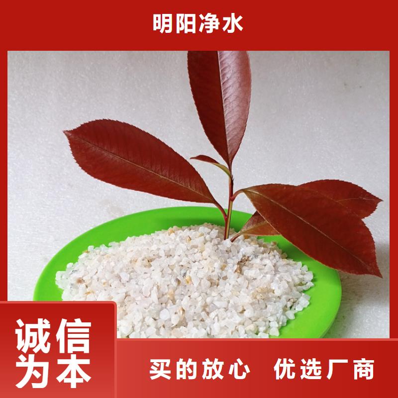 污水处理絮凝剂视频-污水处理絮凝剂|黑河市|孙吴|逊克|鹤岗|佳木斯|绥化|大庆