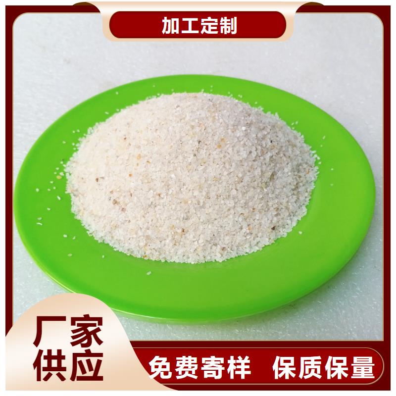 污水处理絮凝剂视频-污水处理絮凝剂|黑河市|孙吴|逊克|鹤岗|佳木斯|绥化|大庆