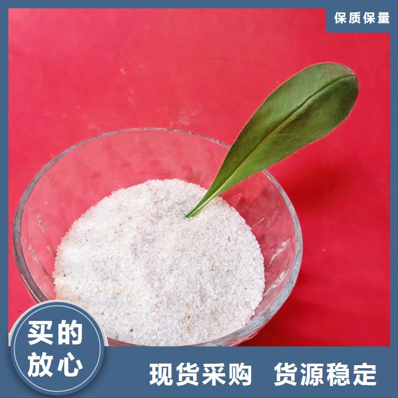 石英砂畅销当地