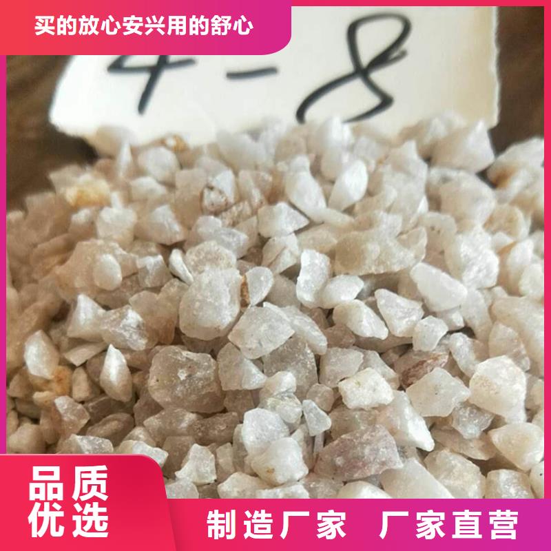 污水处理絮凝剂视频-污水处理絮凝剂|黑河市|孙吴|逊克|鹤岗|佳木斯|绥化|大庆