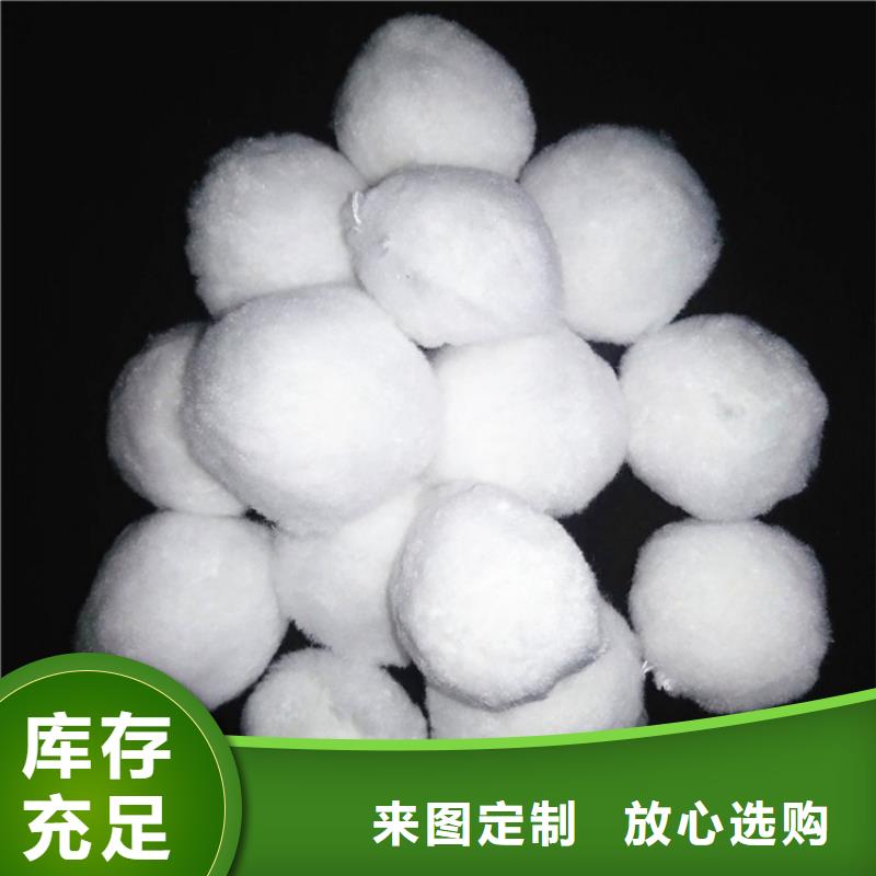 污水处理絮凝剂视频-污水处理絮凝剂_广西省柳州市市场覆盖融安|城中|玉林|河池|百色|崇左|梧州|贺州等