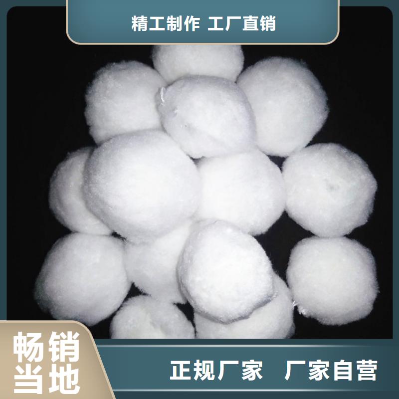 污水处理絮凝剂视频-污水处理絮凝剂|大兴安岭市|漠河|呼玛|齐齐哈尔|佳木斯|牡丹江|鹤岗