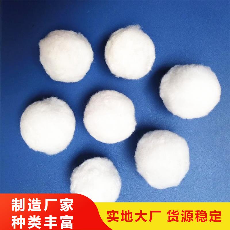 污水处理絮凝剂视频-污水处理絮凝剂_广西省柳州市市场覆盖融安|城中|玉林|河池|百色|崇左|梧州|贺州等