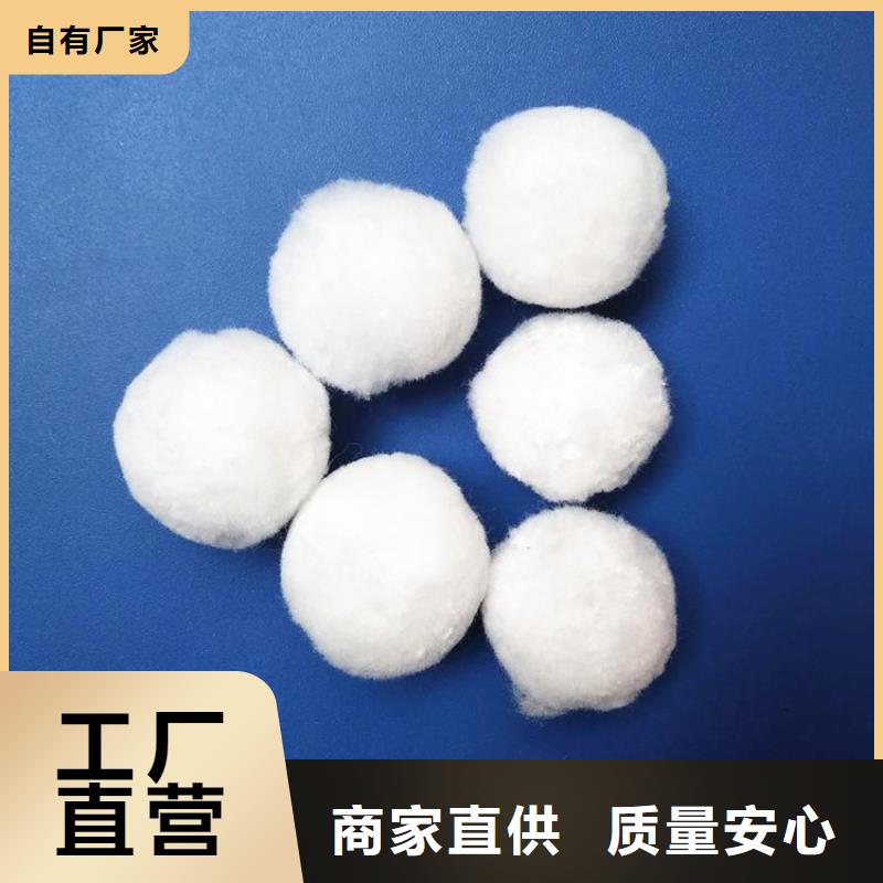 污水处理絮凝剂视频-污水处理絮凝剂|大兴安岭市|漠河|呼玛|齐齐哈尔|佳木斯|牡丹江|鹤岗