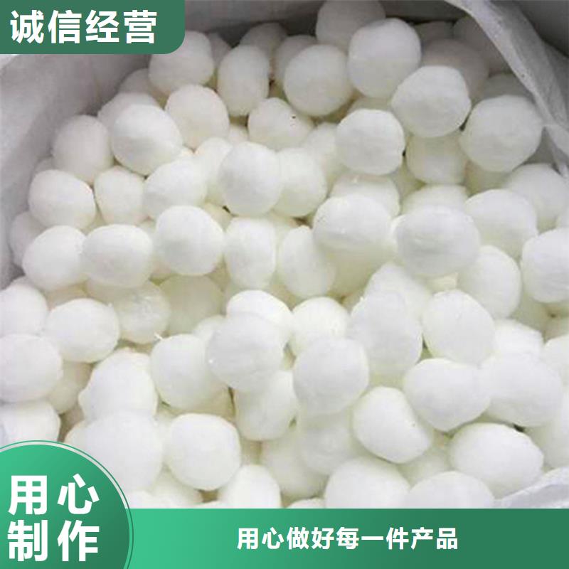 纤维球【活性炭】细节决定成败