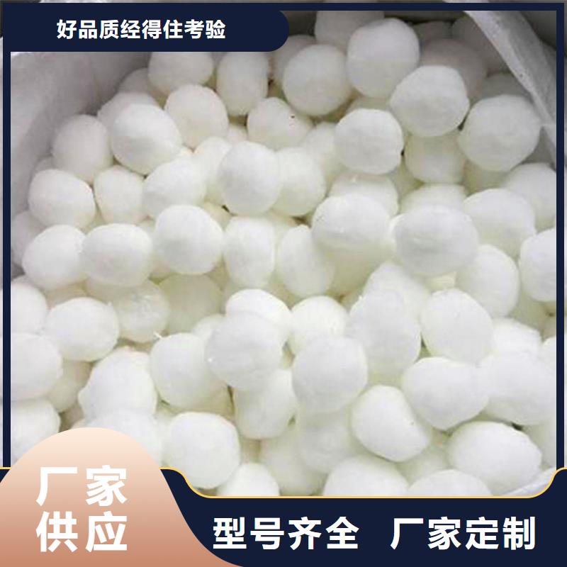 污水处理絮凝剂视频-污水处理絮凝剂_广西省柳州市市场覆盖融安|城中|玉林|河池|百色|崇左|梧州|贺州等