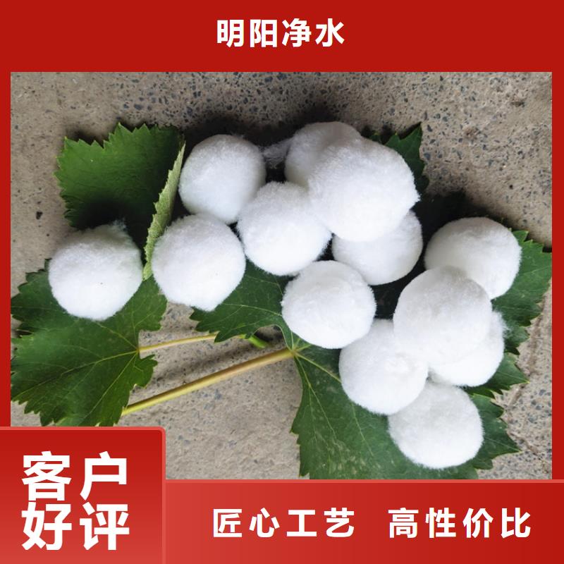 污水处理絮凝剂视频-污水处理絮凝剂_广西省柳州市市场覆盖融安|城中|玉林|河池|百色|崇左|梧州|贺州等