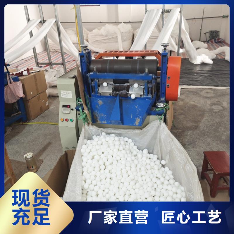 纤维球-阴离子聚丙烯酰胺买的放心
