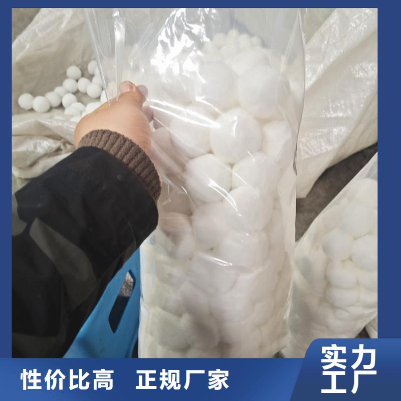 污水处理絮凝剂视频-污水处理絮凝剂|大兴安岭市|漠河|呼玛|齐齐哈尔|佳木斯|牡丹江|鹤岗