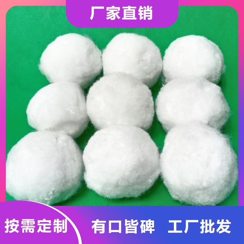 污水处理絮凝剂视频-污水处理絮凝剂|大兴安岭市|漠河|呼玛|齐齐哈尔|佳木斯|牡丹江|鹤岗