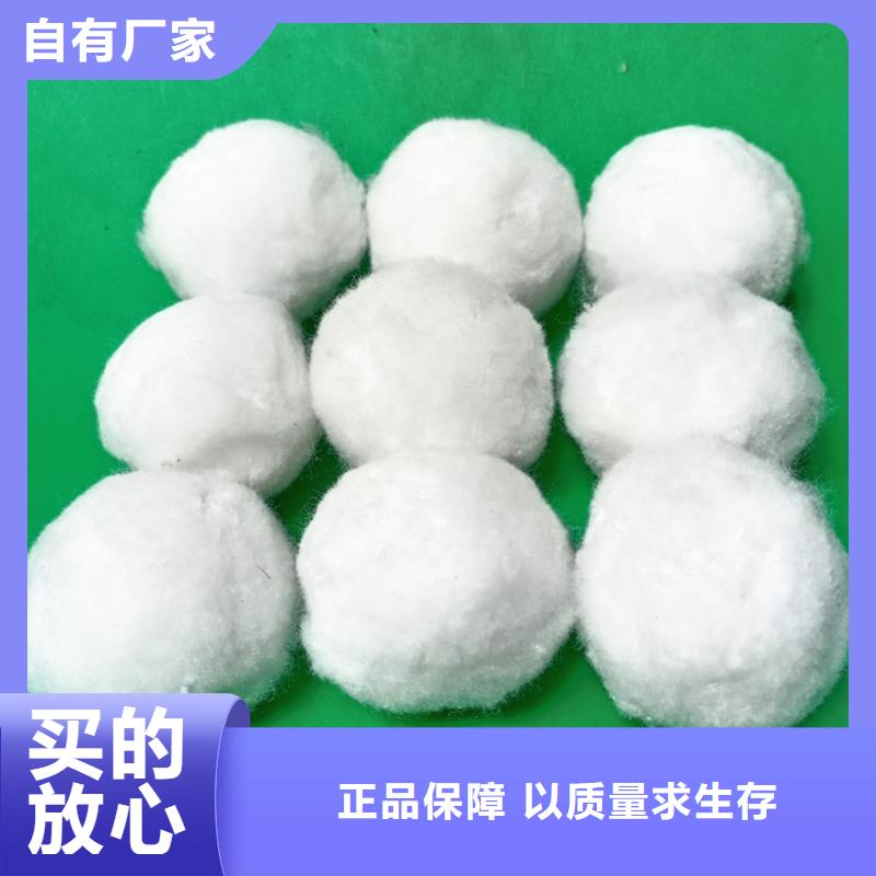 纤维球【活性炭】细节决定成败