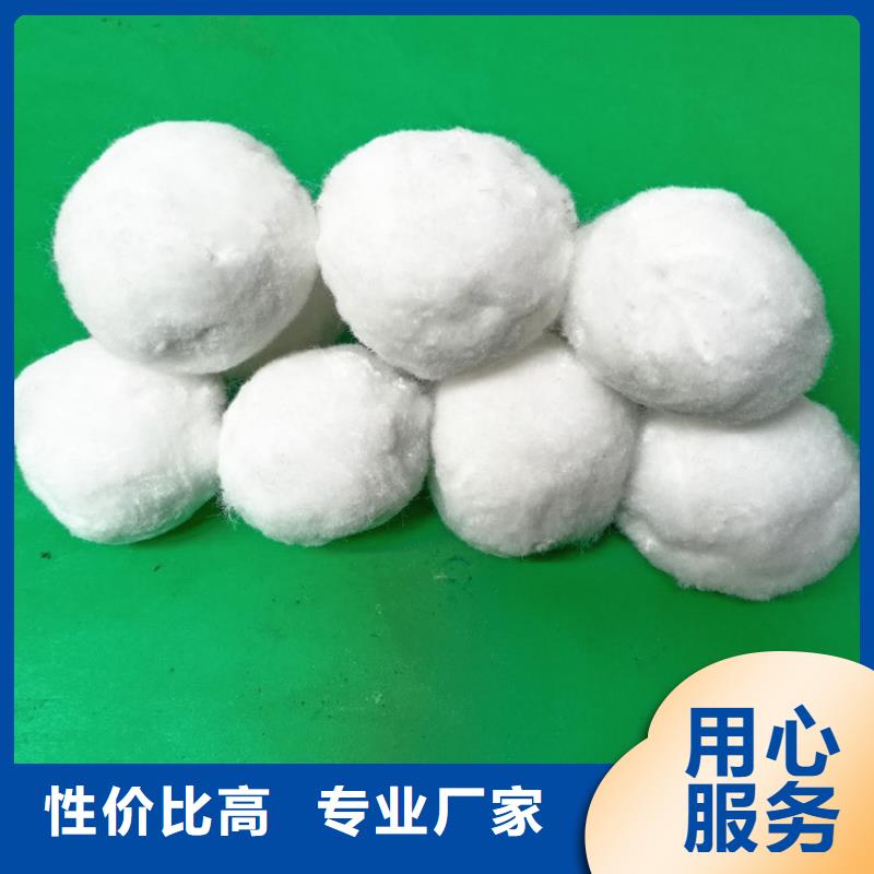 污水处理絮凝剂视频-污水处理絮凝剂_广西省柳州市市场覆盖融安|城中|玉林|河池|百色|崇左|梧州|贺州等