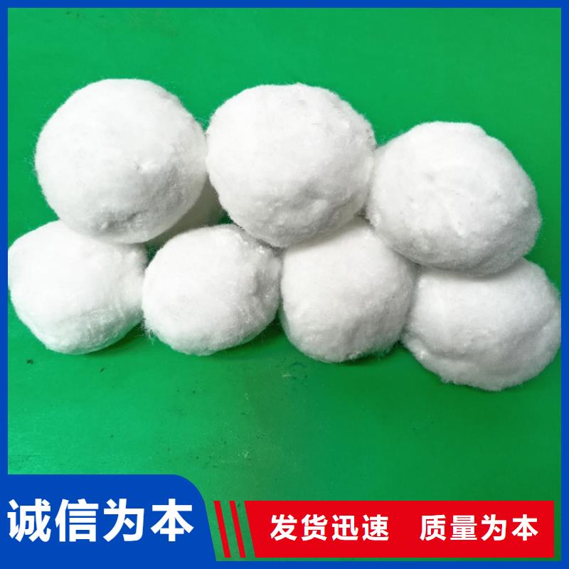 污水处理絮凝剂视频-污水处理絮凝剂|大兴安岭市|漠河|呼玛|齐齐哈尔|佳木斯|牡丹江|鹤岗