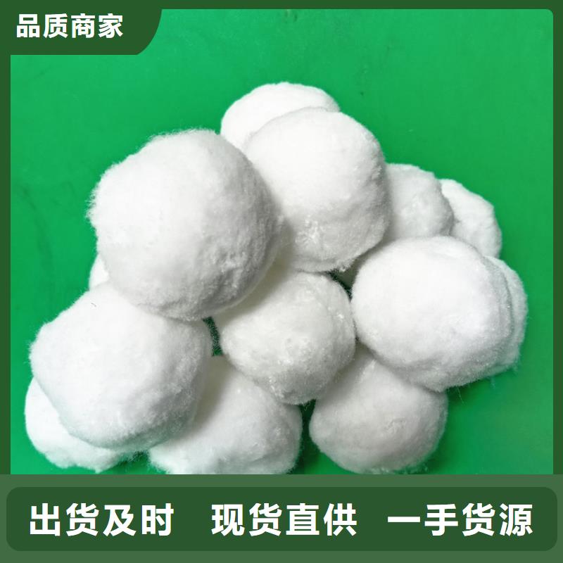 污水处理絮凝剂视频-污水处理絮凝剂_广西省柳州市市场覆盖融安|城中|玉林|河池|百色|崇左|梧州|贺州等