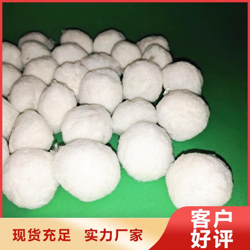 污水处理絮凝剂视频-污水处理絮凝剂|大兴安岭市|漠河|呼玛|齐齐哈尔|佳木斯|牡丹江|鹤岗