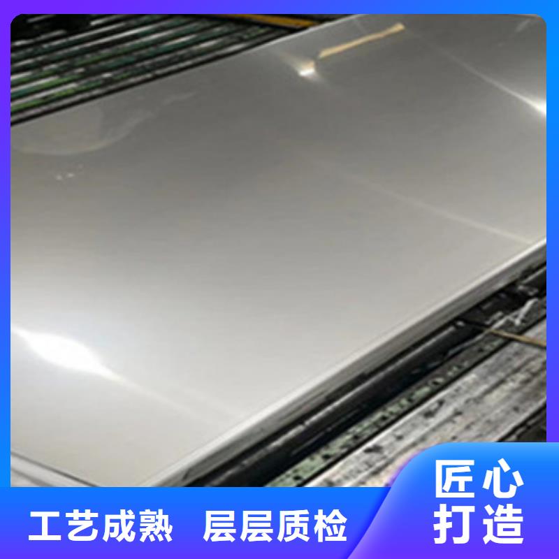 不锈钢板不锈钢无缝管满足您多种采购需求