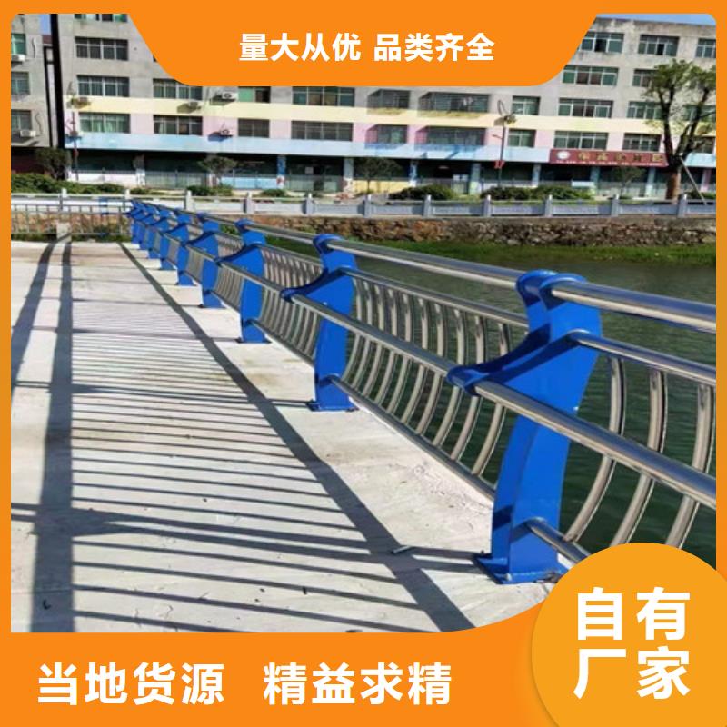 【景观】护栏-视频-【景观】护栏(聚宜兴)覆盖地域新疆伊犁市克拉玛依|乌鲁木齐