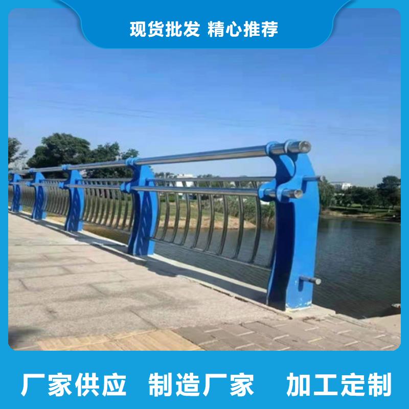 库存量大桥梁防撞栏杆景观灯光护栏制造生产销售_v651.com