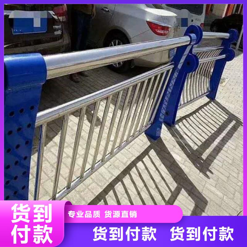 【景观】护栏-视频-【景观】护栏-江苏省淮安市(此地)生产商-清浦|清河|泰州|南通|镇江|连云港|常州|无锡|扬州