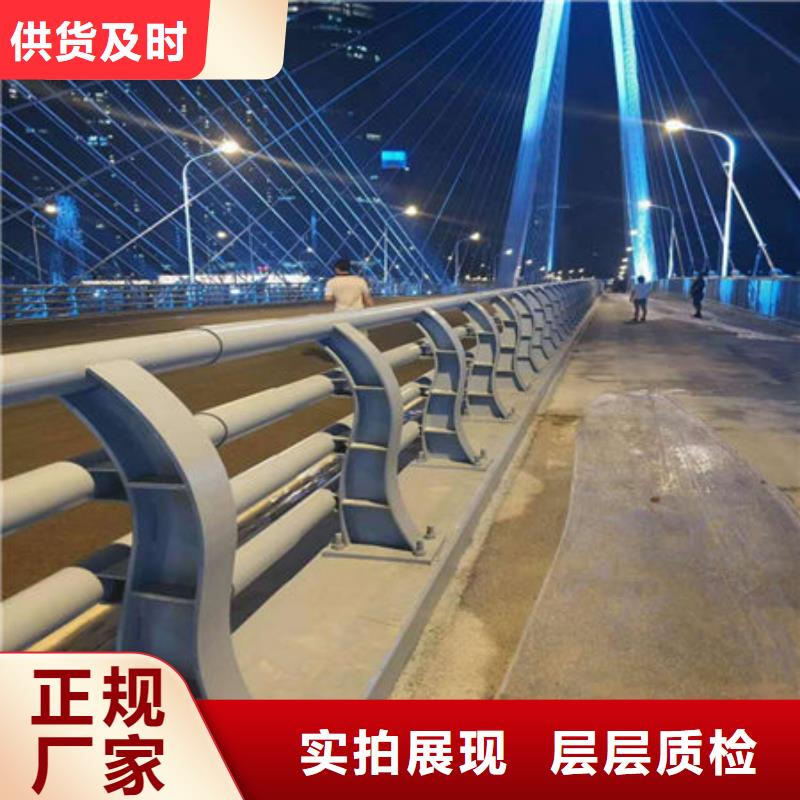 不锈钢复合管_【防撞护栏立柱价格】库存齐全厂家直供