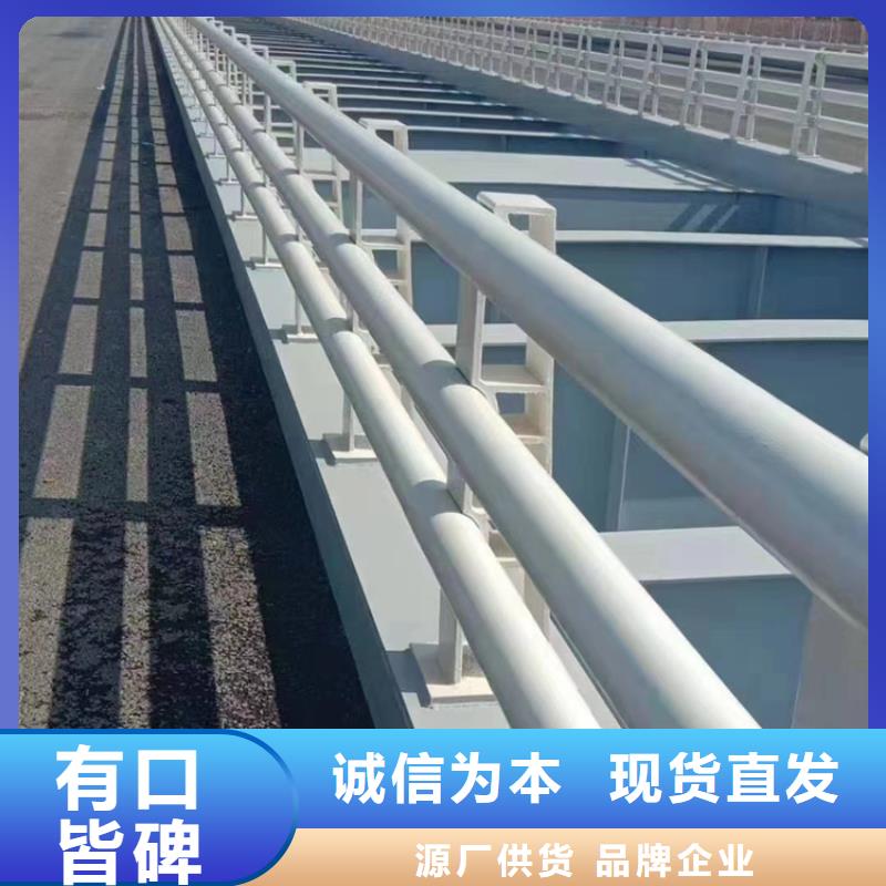 异型管防撞护栏发货快