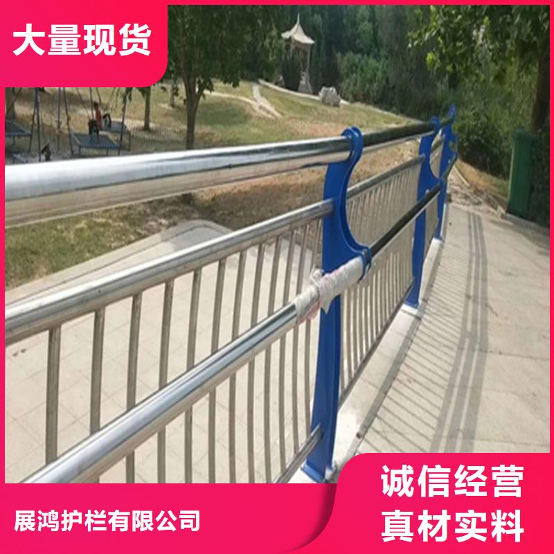 【发货迅速 铝合金护栏-碳素复合管厂家专业生产品质保证】_展鸿护栏有限公司