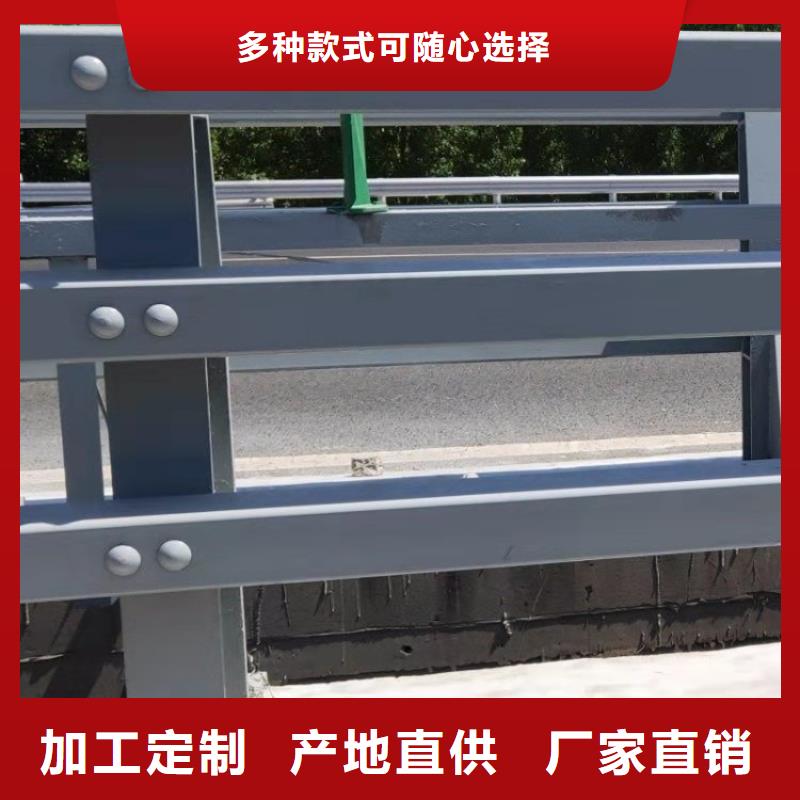 真正让利给买家【铝合金护栏】不锈钢复合管厂家全新升级品质保障-同城好货采购-新闻资讯