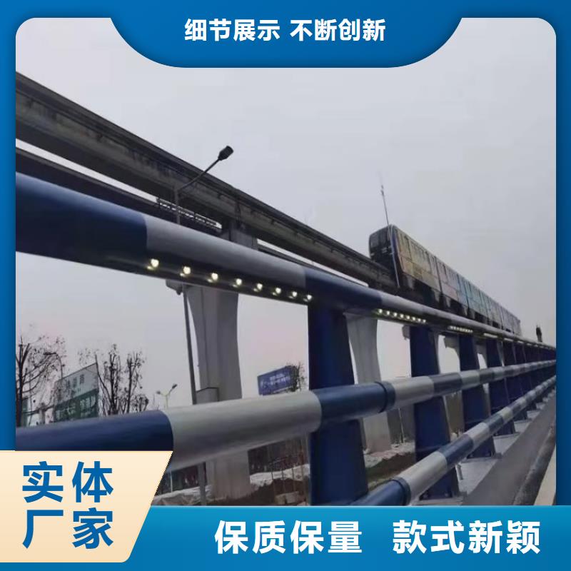 铝合金护栏道路隔离护栏价格现货销售