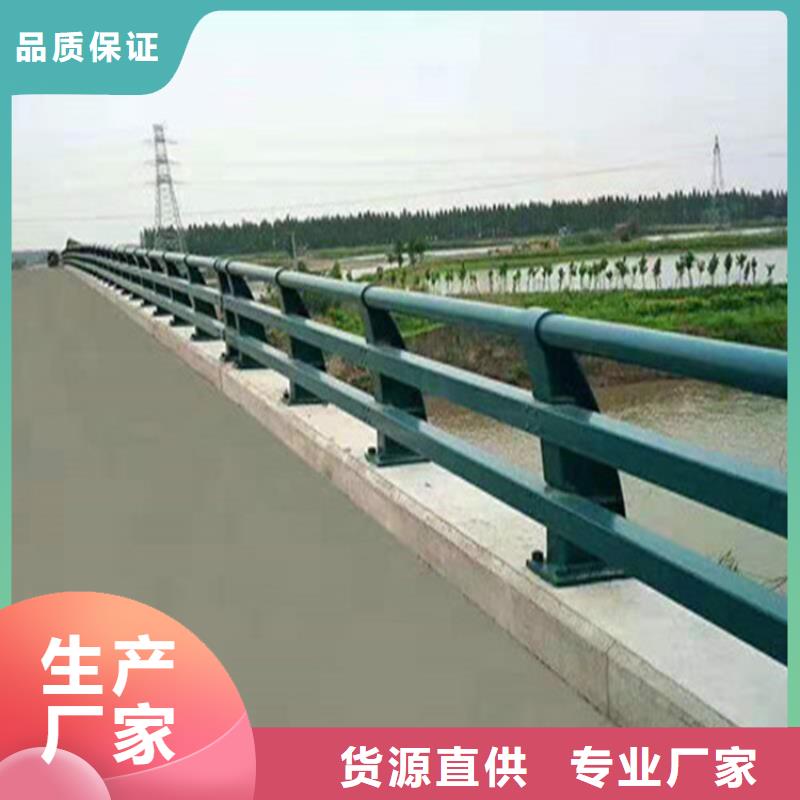 铝合金护栏道路隔离护栏价格现货销售