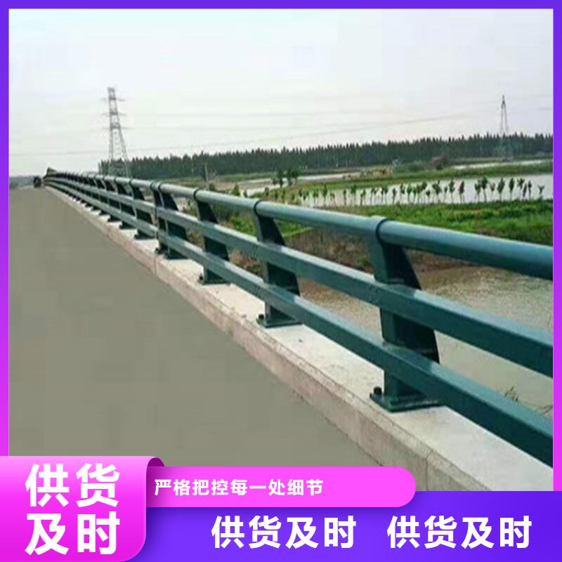 灯光护栏【河道防撞护栏价格】厂家自营