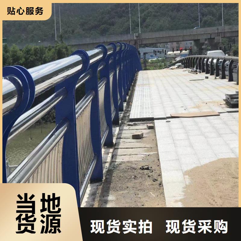 海南临高县热镀锌喷塑防撞栏杆质量保证