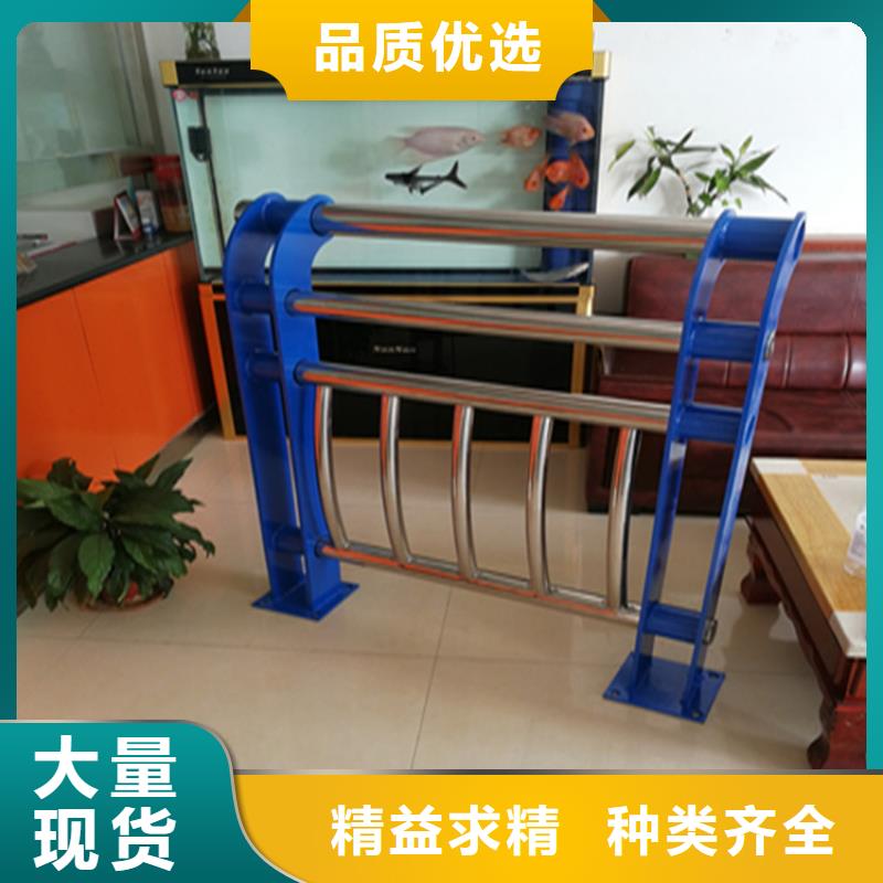 切割发货钢板河道防撞栏杆