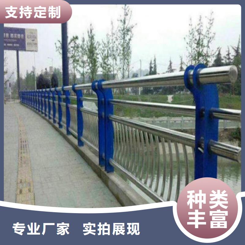 桥梁护栏景观护栏精选货源