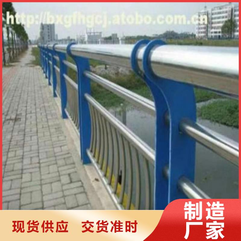 桥梁护栏-不锈钢河道护栏实体厂家大量现货