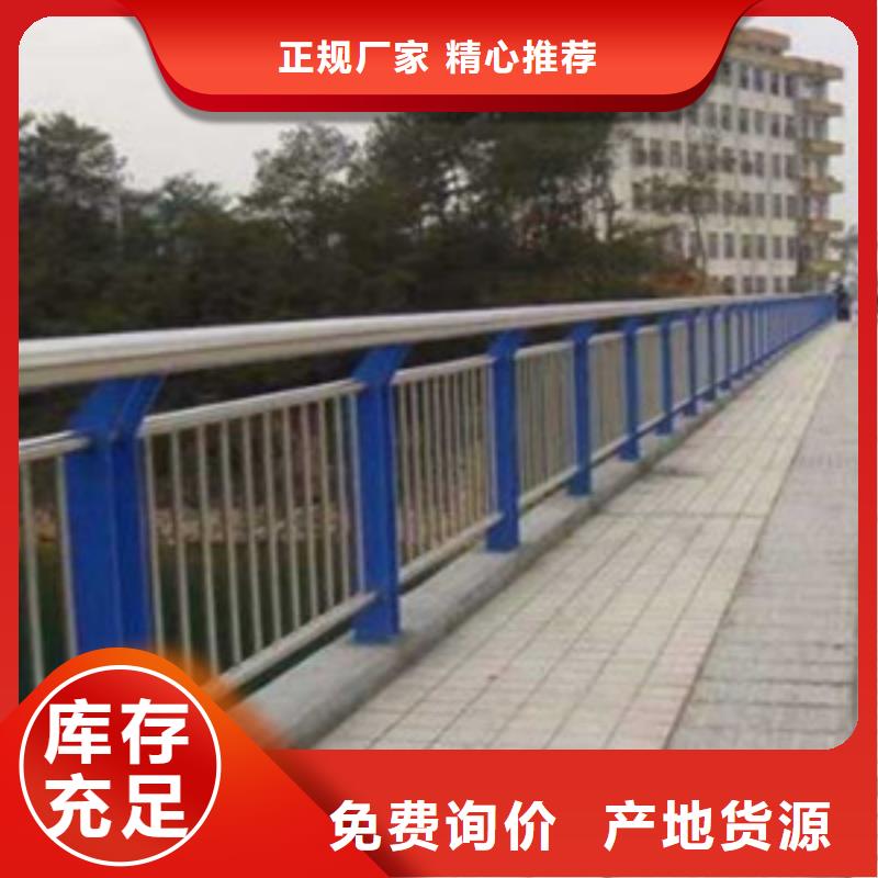 桥梁护栏景观护栏质量不佳尽管来找我