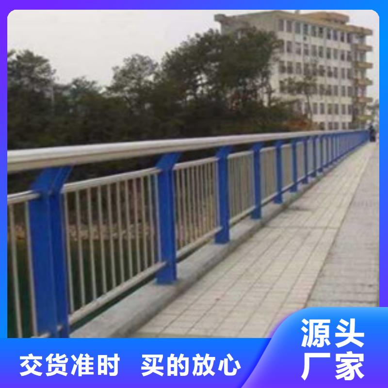 桥梁护栏道路护栏好产品放心购