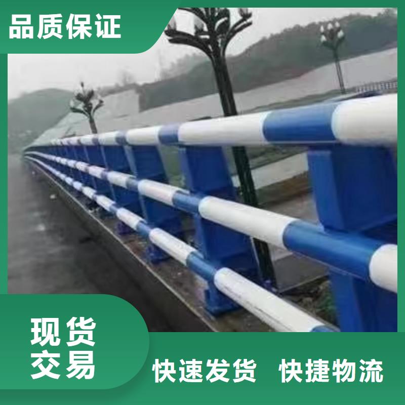 桥梁护栏喷塑防撞护栏一周内发货