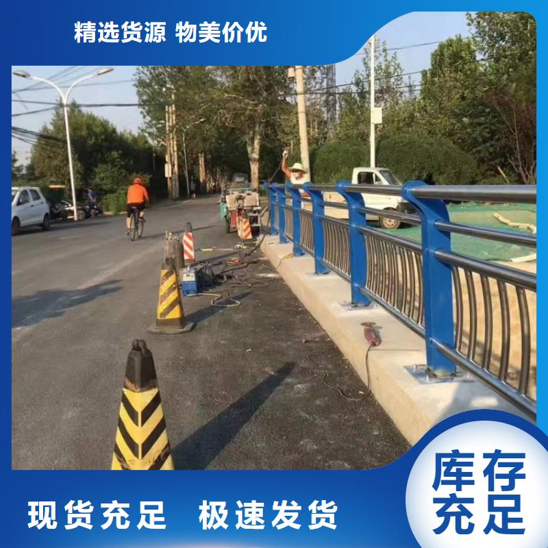 桥梁护栏不锈钢河道护栏精品选购