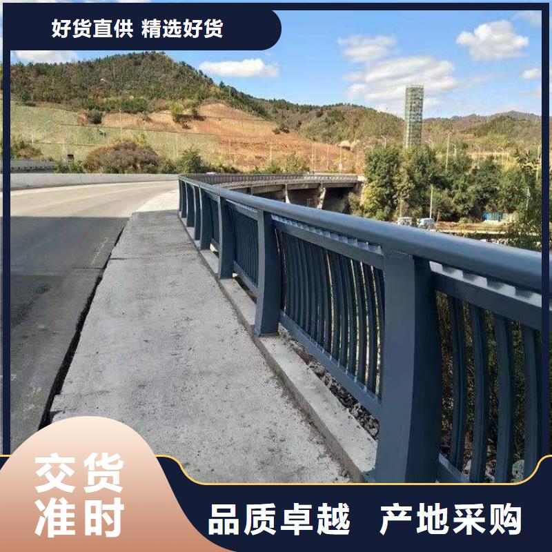 桥梁护栏防撞景观栏杆工厂现货供应