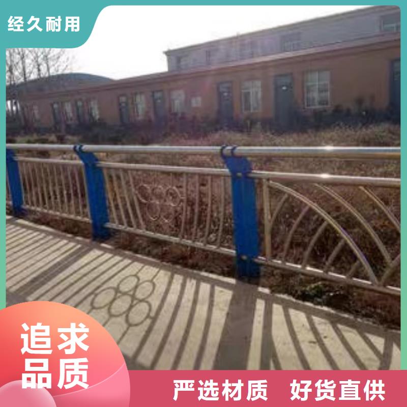 桥梁护栏不锈钢河道护栏精品选购