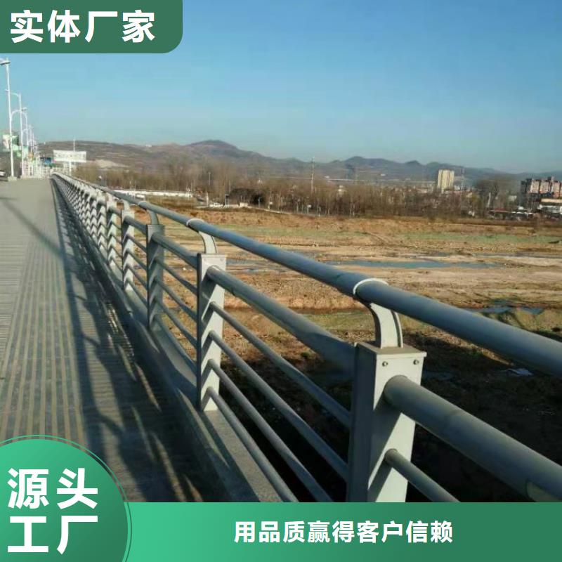 桥梁护栏灯光防撞护栏产地采购