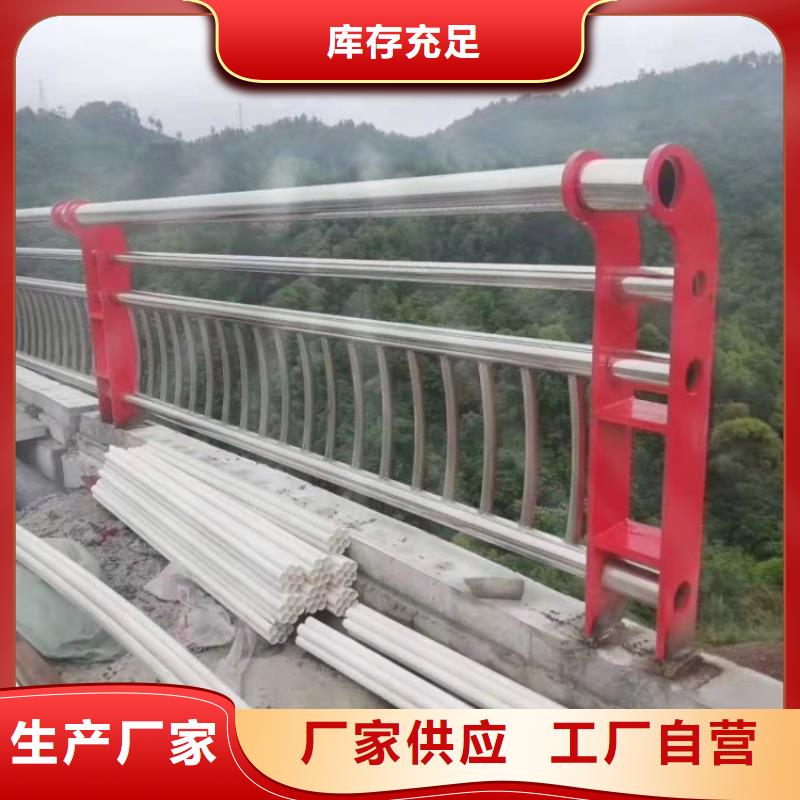 桥梁护栏_道路护栏从源头保证品质