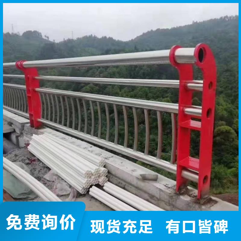 桥梁护栏-不锈钢河道护栏实体厂家大量现货