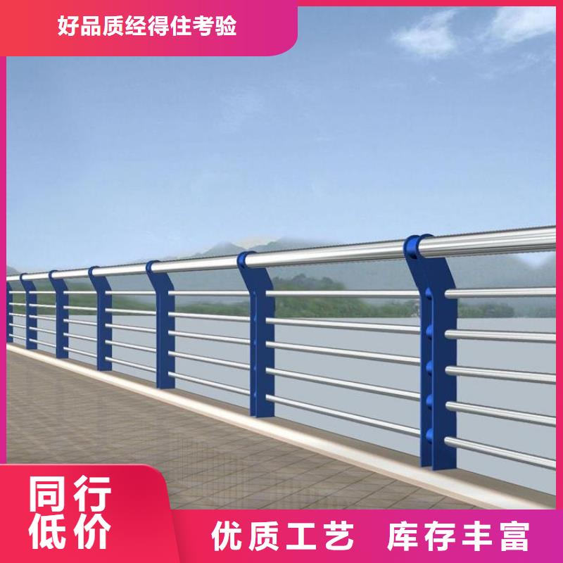 桥梁护栏不锈钢防撞护栏用心经营