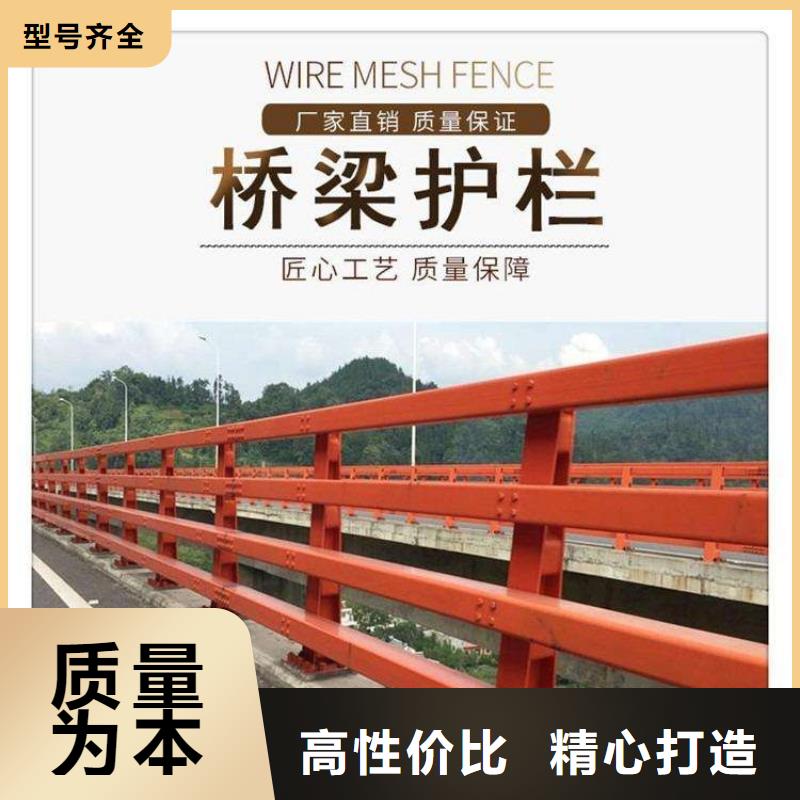 护栏304不锈钢复合管主推产品