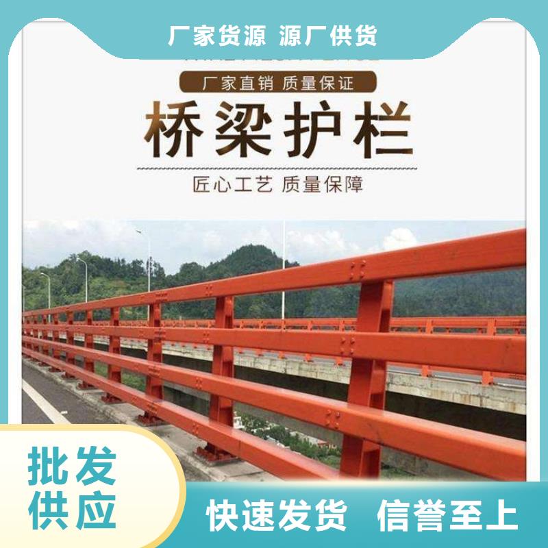 桥梁护栏天桥栏杆真正的源头厂家
