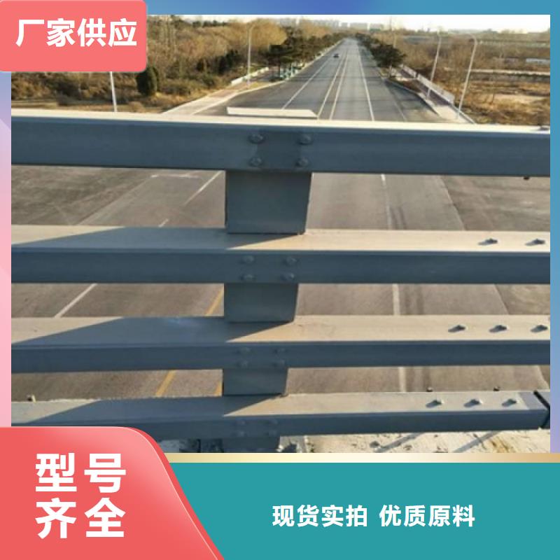 桥梁护栏防撞景观栏杆工厂现货供应