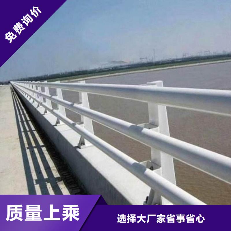 桥梁护栏_道路护栏从源头保证品质